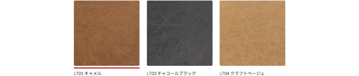 BAGGIO (バッジオ) 1〜3人掛けソファ - キズや汚れに強い ”レザーテックス” × 電動リクライニングソファ-石巻の家具店LIFESTYLESHOP伊藤家具