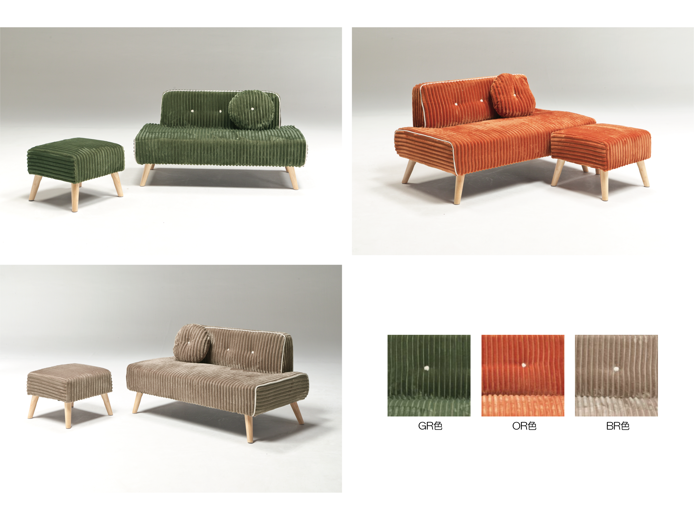 mint (ミント) 2人掛けソファ+スツール - ワンルームにぴったり!極太コーデュロイのコンパクトソファ-石巻の家具店LIFESTYLESHOP伊藤家具